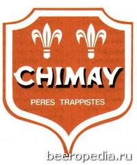 Chimay - самая знаменитая пивоварня бельгийских траппистов