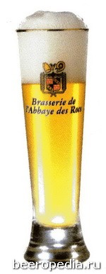 Пивоварня Abbaye des Rocs отдает дань почтения монастырским руинам, но пиво, производимое здесь, промышленная, а не «штучная» продукция