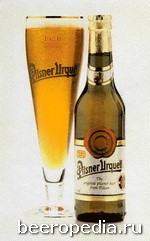 Чехи считают, что только пиво, сваренное в Пльзене, может называться Pilsner
