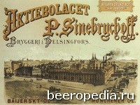 Теперь он просто Koff... Пивоварня Sinebrychoff была основана русским, однако теперь все называют ее коротко - Koff: уж очень глубоко засело в сознании финнов недоверие к «русскому медведю»