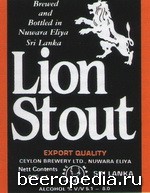 Шри-ланкийский Lion Stout производят близ города Канди как в бочковой, так и в бутылочной версии (пиво дображивает в бочках и бутылках)